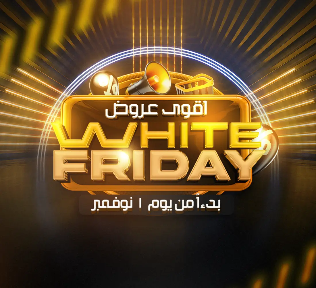 White Friday