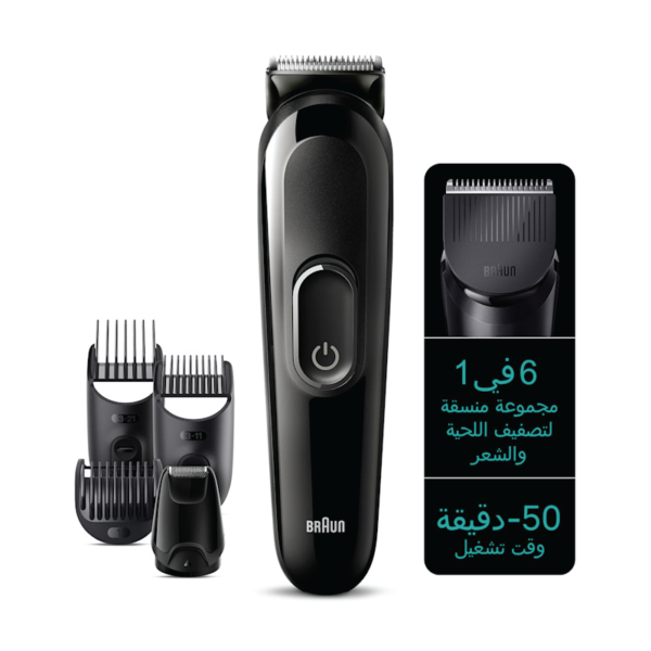 MGK3410