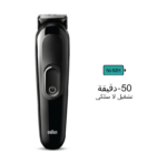 MGK3410