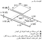 PKF645CA2E